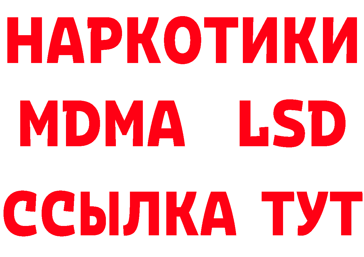 Мефедрон 4 MMC как зайти площадка hydra Александровск