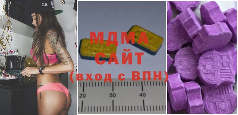 MDMA Molly  Александровск 